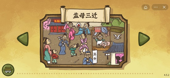 老铁扎心了2第27关怎么过