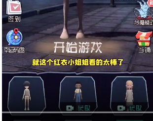 暴走小姐姐游戏下载3D版地址 暴走小姐姐游戏在哪玩