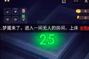 恐怖宿舍暴走小姐姐游戏在哪玩 恐怖宿舍暴走小姐姐游戏在哪下