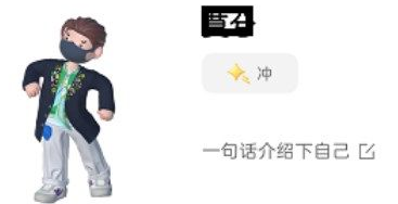 啫喱app怎么删好友