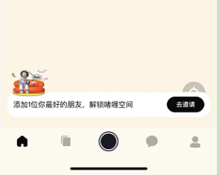 啫喱地图app怎么下载