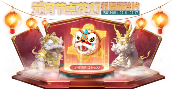 和平精英花灯船在哪 和平精英花灯船怎么驾驶