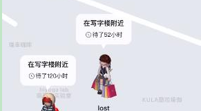 啫喱app怎么共享位置