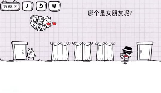茶叶蛋大冒险68关怎么过