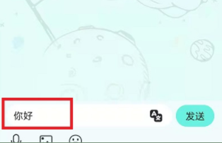 Yeetalk怎么加入聊天