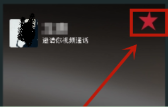微信视频怎么开美颜