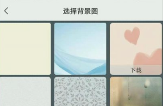 微信怎么设置聊天背景