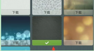 微信聊天背景图片怎么设置
