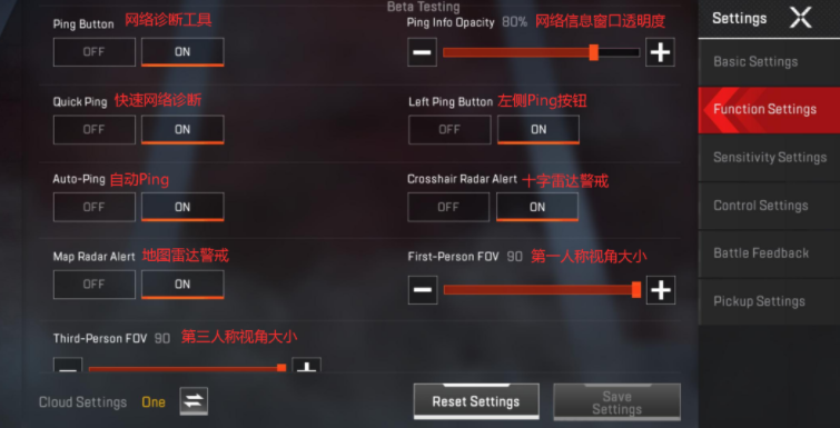 Apex英雄手游界面翻译 Apex手游界面中文翻译[多图]