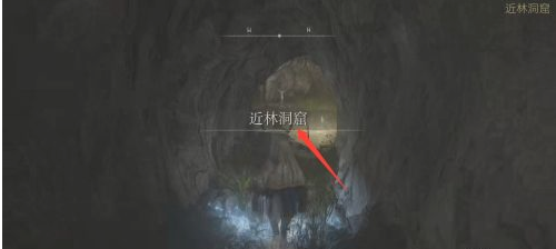 《艾尔登法环》火龙徽护符怎么获得 火龙徽护符如何获取