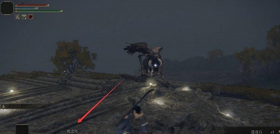 艾尔登法环死之鸟在哪
