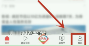 今日头条怎么关闭夜间模式