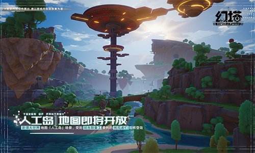 幻塔维拉时空是怎么回事