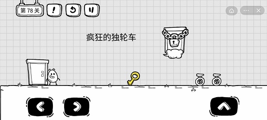 茶叶蛋大冒险78关怎么过