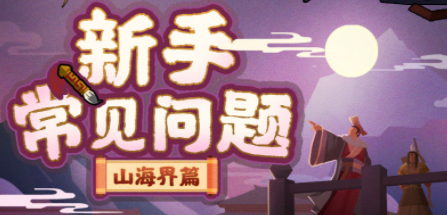 《无悔华夏》建筑怎么升级 建筑有什么作用