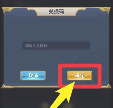 圣斗士星矢正义传说200抽兑换码最新 200抽礼包码大全