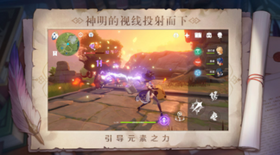 原神兑换码永久有效20连抽