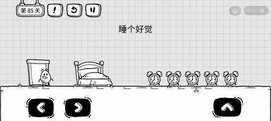 茶叶蛋大冒险85关怎么过