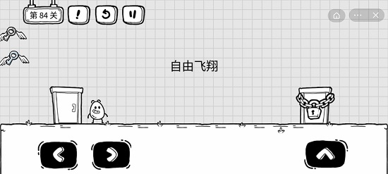 茶叶蛋大冒险84关怎么过