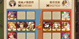 闪烁之光兵临城下第十一关怎么过