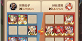 闪烁之光兵临城下第二十关