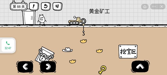 茶叶蛋大冒险88关攻略