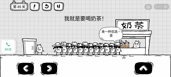 茶叶蛋大冒险89关怎么过