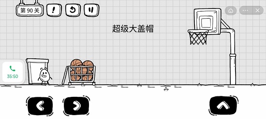 茶叶蛋大冒险90关怎么过