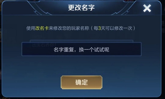 王者荣耀空白名符号代码大全