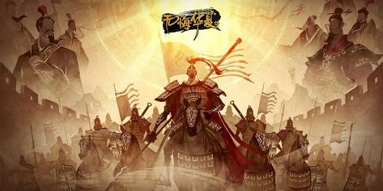 无悔华夏三皇五帝怎么三星 三皇五帝三星通关条件