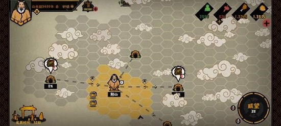 无悔华夏三皇五帝攻略