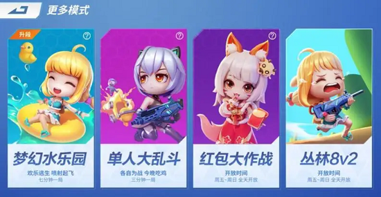 逃跑吧少年兑换码2024有效钻石
