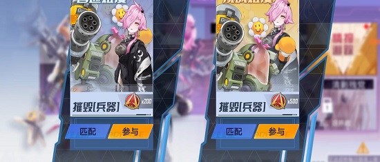 幻塔最终兵器情报追踪拍照位置大全 情报追踪拍照攻略