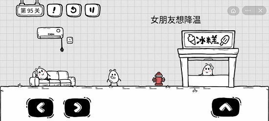 茶叶蛋大冒险95怎么过