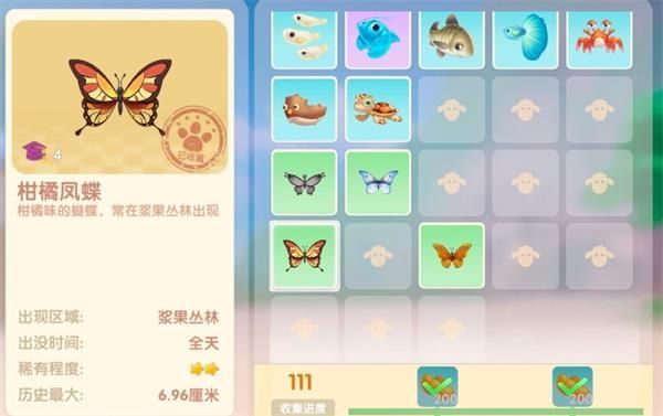 摩尔庄园蝴蝶在哪抓