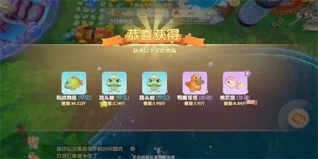 摩尔庄园桃花鱼在哪里钓