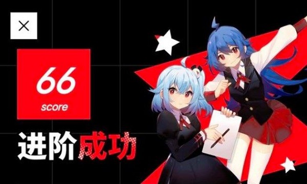 b站硬核会员答题答案大全