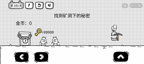 茶叶蛋大冒险100关怎么过