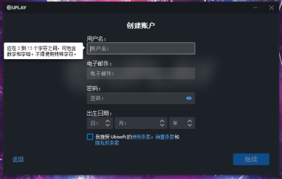 彩虹六号手游怎么登陆游戏