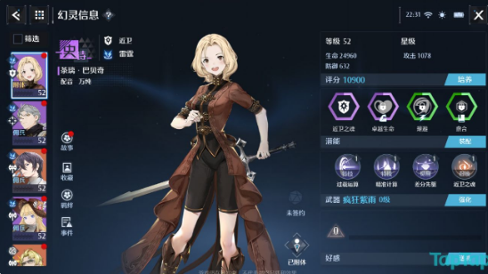《诺亚之心》幻灵茶璃阵容搭配攻略
