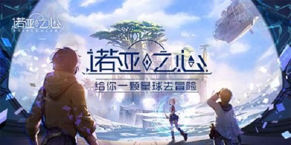 诺亚之心厨师菜谱大全