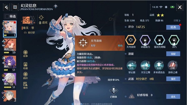 诺亚之心弓箭幻灵搭配