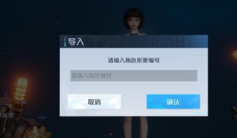 诺亚之心捏脸数据大全