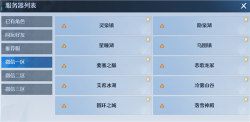 诺亚之心微信一区