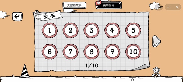 茶叶蛋大冒险镜中世界攻略大全