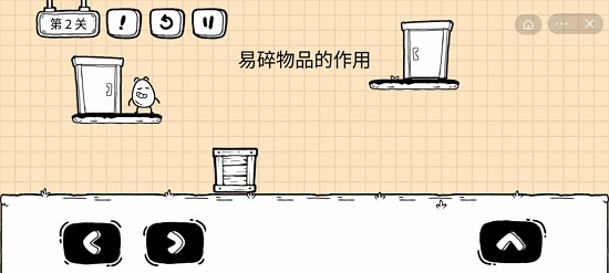 茶叶蛋大冒险镜中世界第二关通关攻略