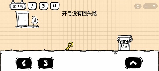 茶叶蛋大冒险镜中世界第三关通关攻略