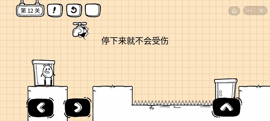 茶叶蛋大冒险镜中世界第12关通关攻略