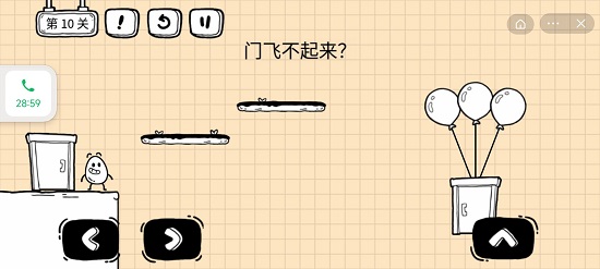 茶叶蛋大冒险镜中世界第10关通关攻略