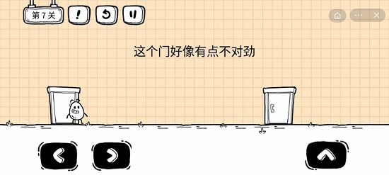 茶叶蛋大冒险镜中世界第7关通关攻略